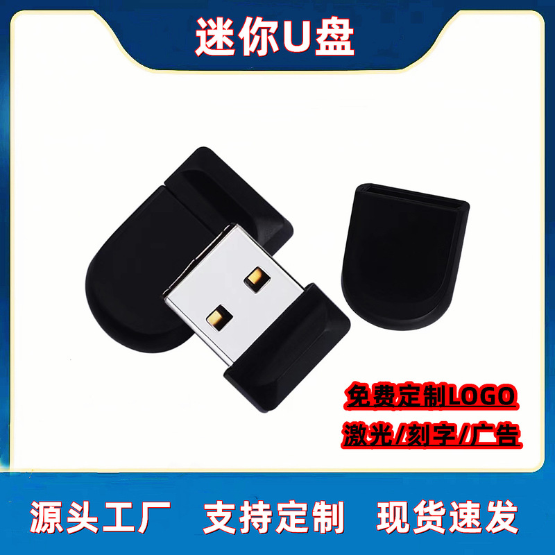 卸売りcz33クールなミニusb 16gカスタムロゴ車載音楽usb 32g高速防水usb 64g|undefined
