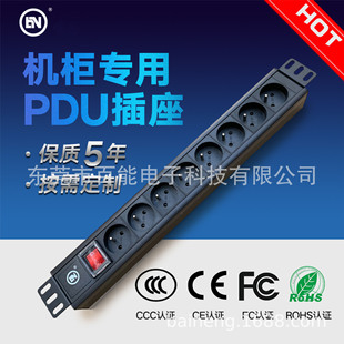 Baineng 1.5U8-bit French standard/European standard double break switch boat-shaped switch power socket power distribution unit cabinet