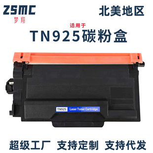 �m���ֵ�Brother TN925�ۺ�HL-L6415DW L6415DWT L6915DW̼�ۺ�
