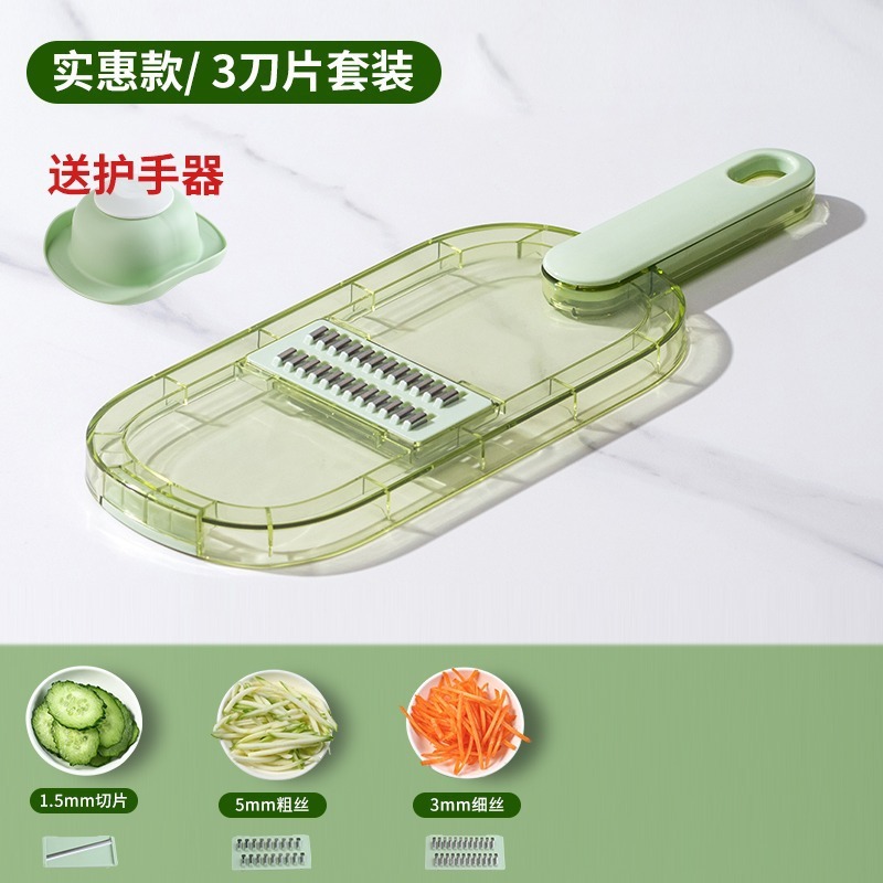 多功能切菜家用切丝器厨房插菜土豆丝刨丝器擦丝器手青瓜|undefined