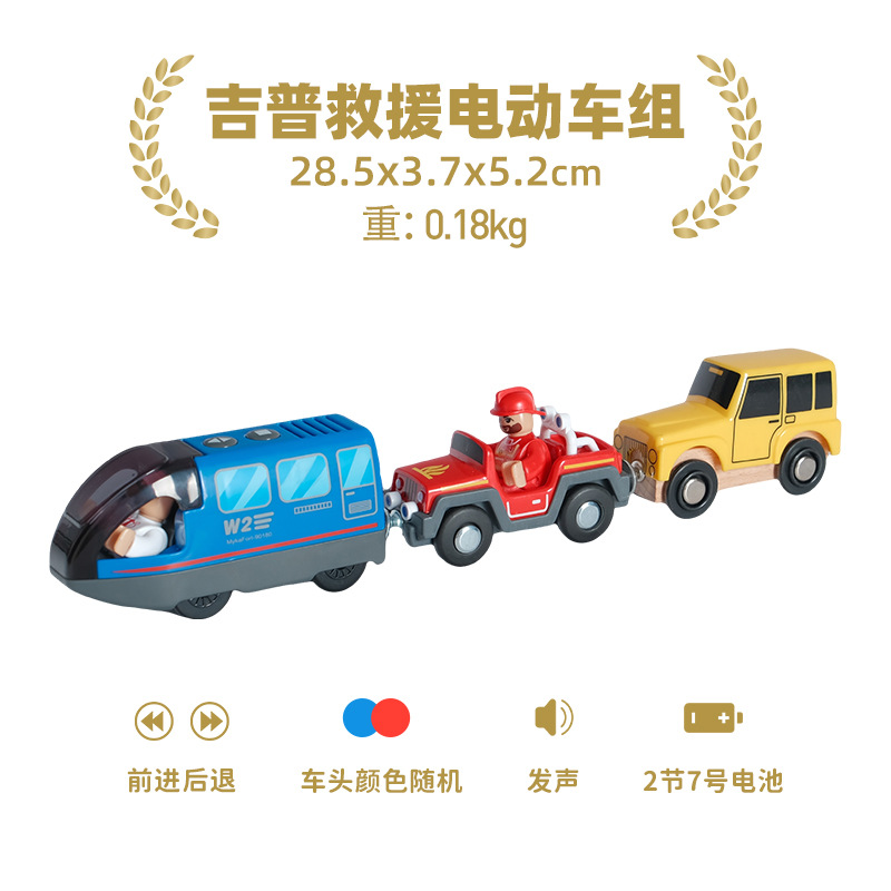 Pista de madera Tren Eléctrico fuego rescate carretera rescate escena compatible con Thomas pista de coche