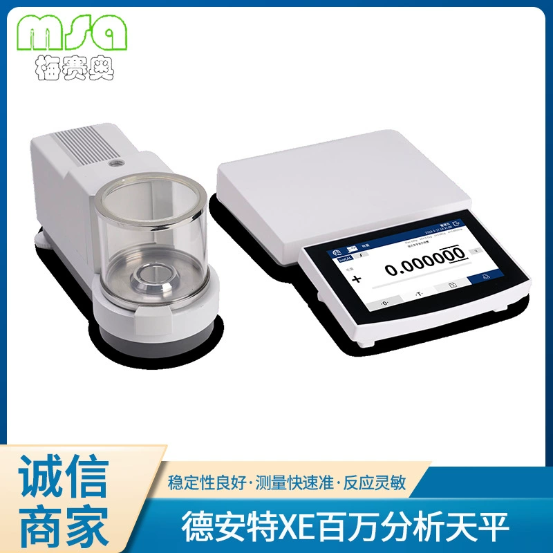 Деанте СЭ миллион серий Микро ультра микро-аналитических балансов полная операционная система экрана касания миллион аналитических балансов