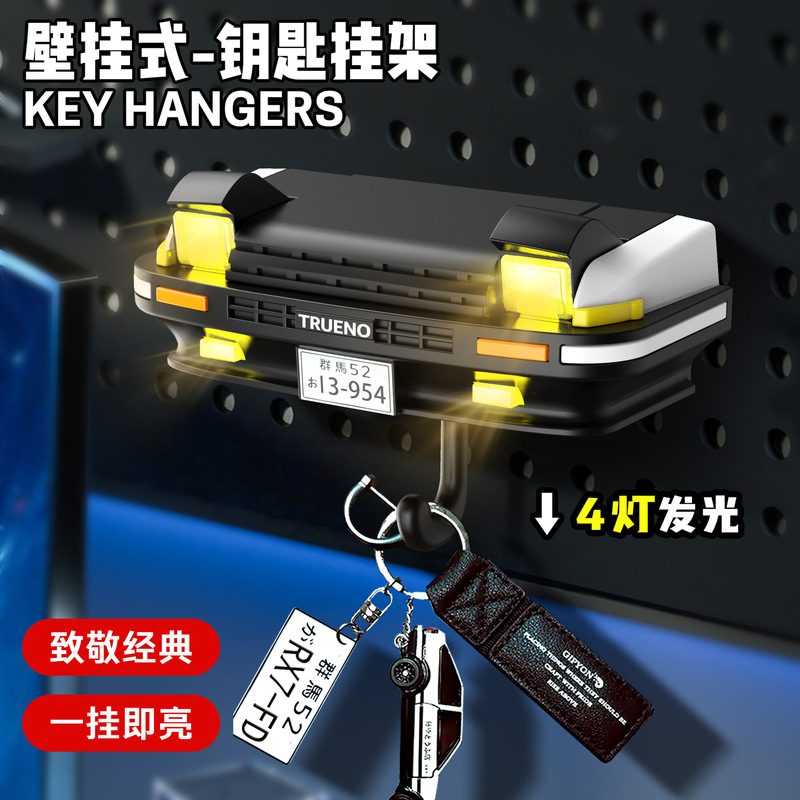 クロスボーダーAE86ジャンプライトキーホルダーヘッドライト車載ストラップマツダRX7壁収納装飾フック|undefined