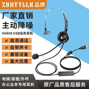 VH600Ԓ�ՆT����ͷ��^����XUSB Type-C���C�������C�����ռ{��