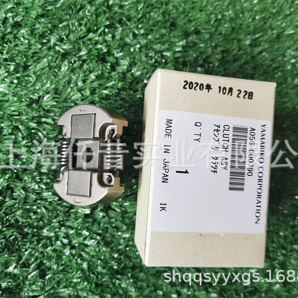Адаптация к ECHO Echo Aison Single Berry Bar Machine Prospering Machine Piece Portal HCS-3021ES 3020ES