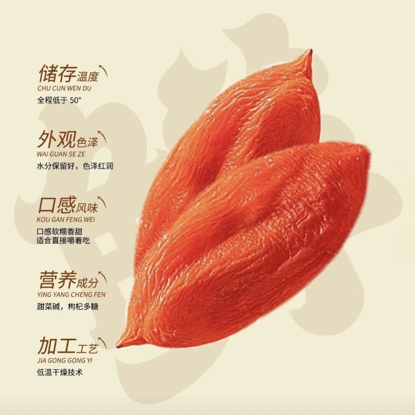 Lock-Fresh Goji Berries Gou Qi Zi Freeze Dried Red Wolfberry 500g Bag for Tea Soup and Snacking preparation