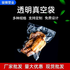塑料食品袋;塑料自立袋;塑料手提袋