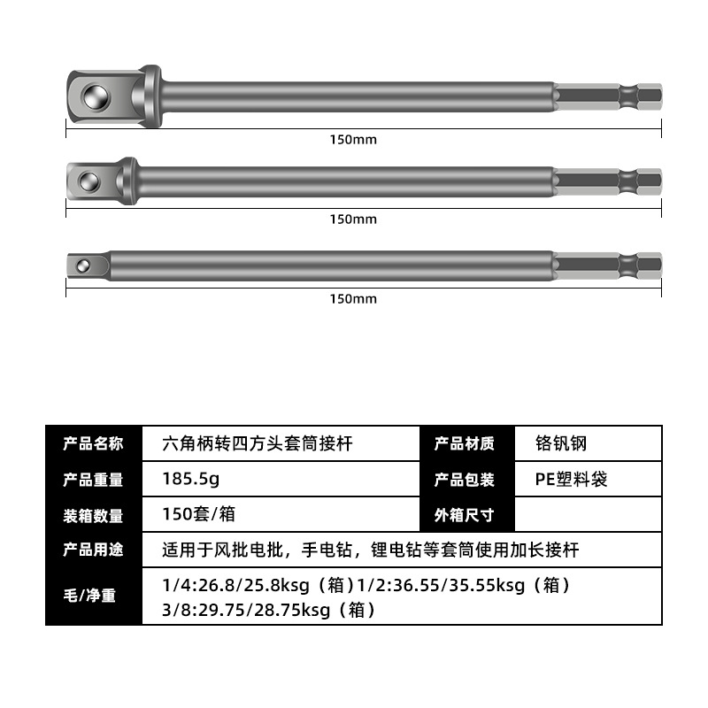 Mango hexagonal, varilla giradora cuadrada, conector de taladro eléctrico, llave eléctrica alargada, cabezal de varilla de conversión de conexión