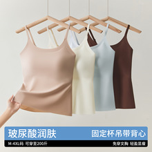吊带背心女带胸垫内衣免穿文胸一体式大码胖mm200斤春夏大码美背