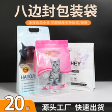 食品包装袋定制logo彩印小批量坚果茶叶零食多材质密封袋食品级
