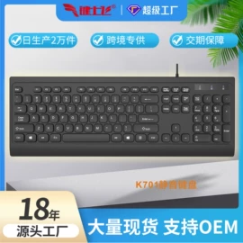 键盘;其他鼠标键盘;光电鼠标