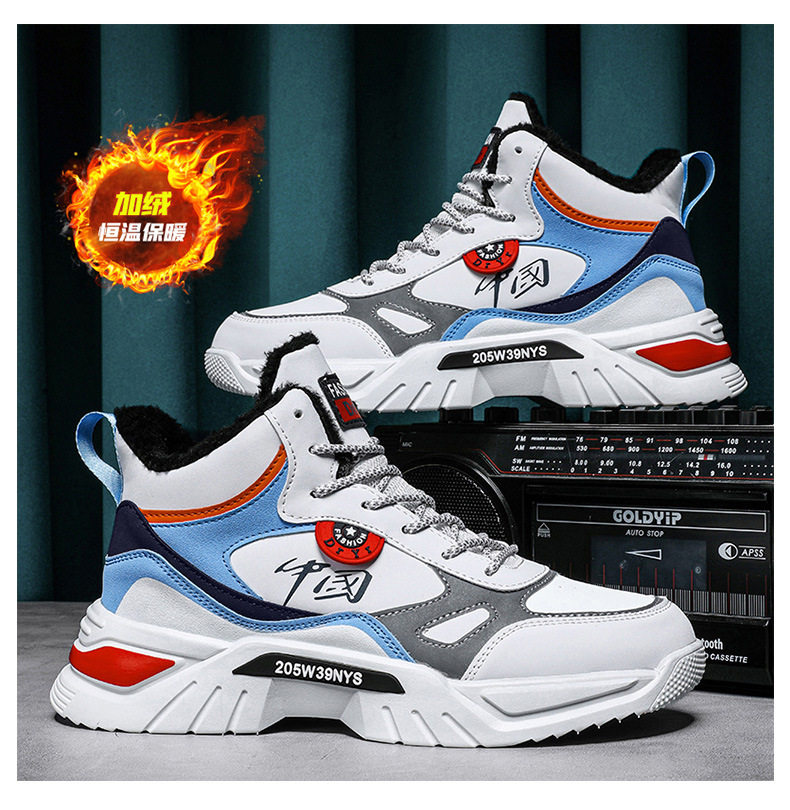 Giày sneaker cao cổ phối màu, lót nhung giữ ấm, đế cao su, dây buộc — 9013 Mẫu giày đơn Bai Lanyue, 9013 mẫu giày đơn màu đen và vàng, 9013 mẫu giày đơn màu đen xám, 9013-1 cộng với nhung trắng đen xám chi tiết 27