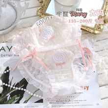 大连半醒玛莉大码可爱内裤女200斤毛毛棒棒糖日系纯欲性感三角裤