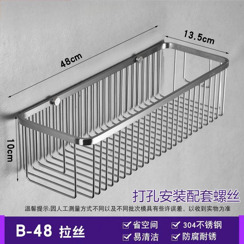 304 acero inoxidable estante de baño rectangular colgado en la pared almacenar cestas de red inodoro sala de ducha lavabo marco de esquina