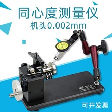 �ۜy�׸߾���ͬ�ĶȜy���x����ƫ�[�z�y�xͬ�S�ȃx�A�ȃx��