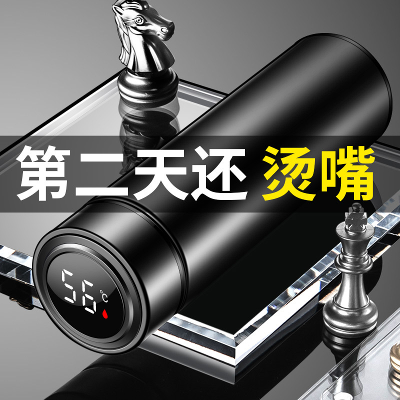 IYR7大容量智能保溫杯304不鏽鋼男女學生便捷316可刻字便捷泡茶水