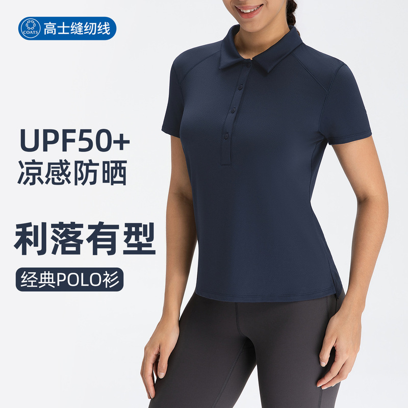 Athena Lulu Yoga Short-Sleeved Women's High-Elastic Quick-Drying Cool-Feeling Lapel Top Casual Sports Fitness Polo Shirt