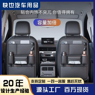 汽车椅背收纳袋餐桌款车载收纳挂袋防踢垫皮革车用置物车载好物