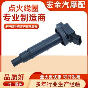 ��܇�c��Ȧ�m���S��90919-02266 �����ݸ߉��ծa܎�ݿ羳�S��