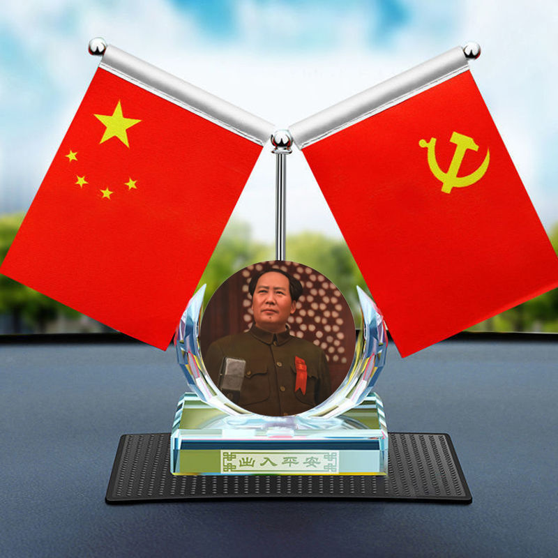 Car Red Flag Ornaments New Stainless Steel Retractable Double-Sided Red Flag Car Perfume Table Decoration
