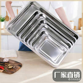 304不锈钢方盘 加厚加深长方形托盘 201/410可选 食堂商用蒸饭盘