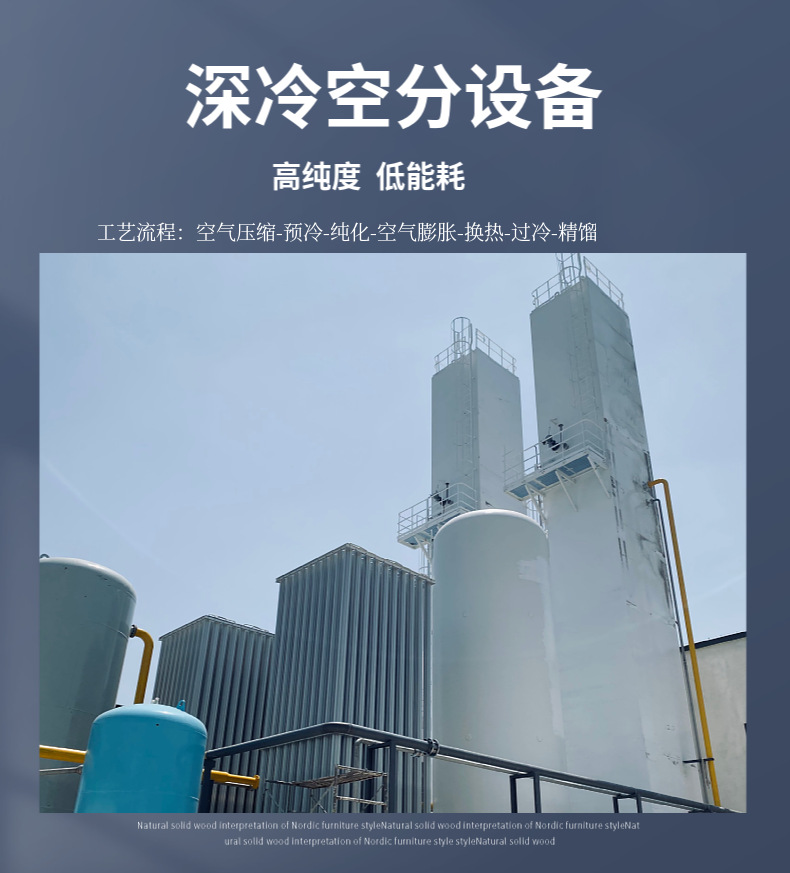 水处理臭氧氧化用氧气设备焊接切割用高纯氧气设备深冷制氧制氮厂 阿里巴巴 
