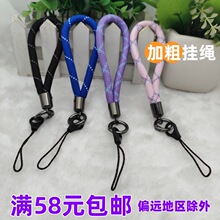 加粗短挂绳手机壳证件卡结实防丢手腕绳挂饰