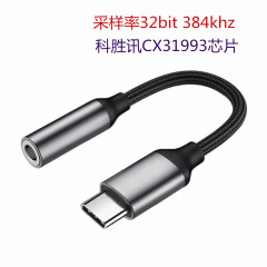 Type-cアダプタ3.5mmデジタルDACオーディオラインヘッドフォンアダプタはアップル15ライブに適しています