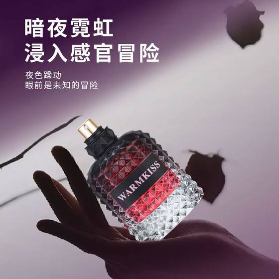 TikTok Explosions Miss Adventure Lady Perfume Lasting Fresh Miss Donna Day Rose Perfume Cross-border Wholesale