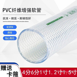 Water pipe hose 4 points 6 points 1 inch factory 1.5 inch watering plastic snakeskin pipe multifunctional antifreeze direct sales