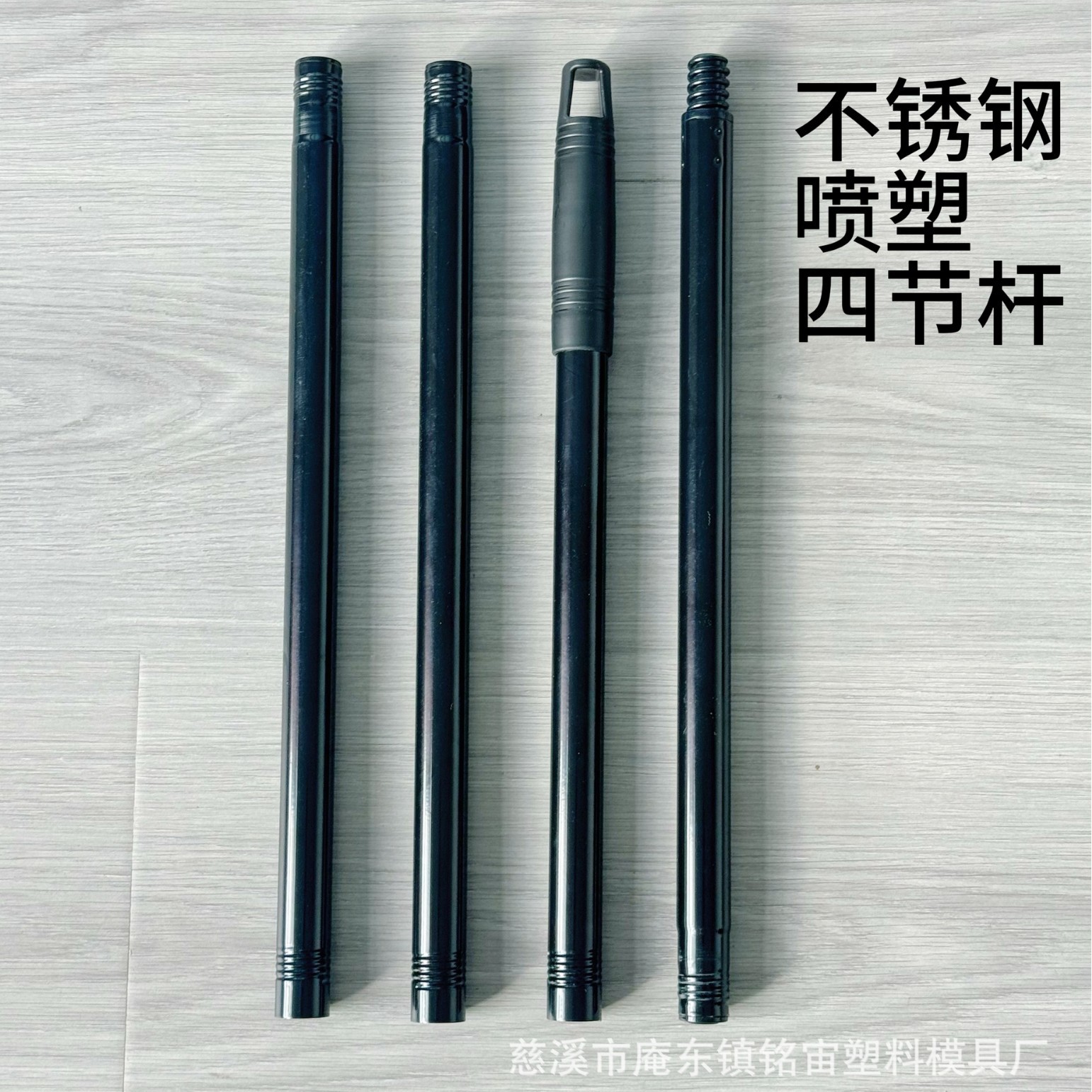 厂家批发不锈钢喷塑杆子四节拖把杆 螺杆拼接扫把杆通用