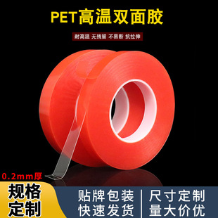 ���lpet�p���z0.2mm�������暤ճ�N�����͜؏����o�۱��z�z��
