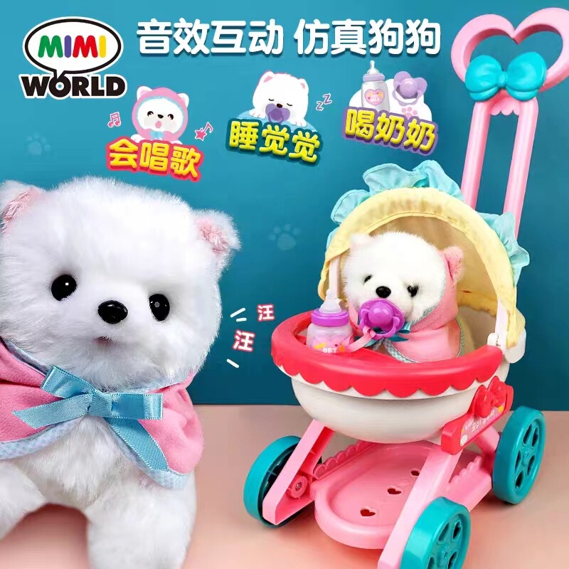 mimiworld Pet Trolley Dog Toy Little Girl Simulation Play Home Children's Birthday Gift mimiworld Pet Trolley Dog Toy Little Girl Simulation Play Home Children's Birthday Gift