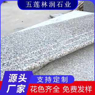 ����ʯ����̤���� �������҃�����̤���u ֥����������̨�Aʯ