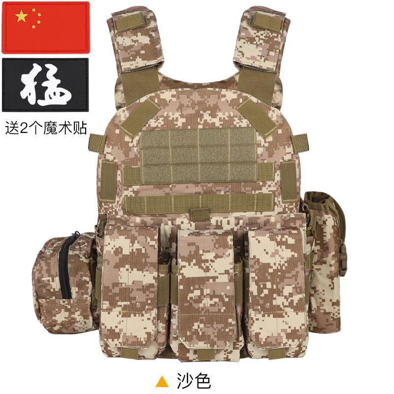 6094 combinación chaleco táctico al aire libre multifuncional MOLLE extensión conveniente entrenamiento militar CS uniforme de ejercicio de combate real