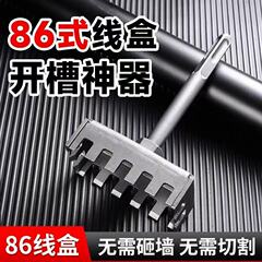 角型穴あけ器は硬くて耐摩耗性があります。