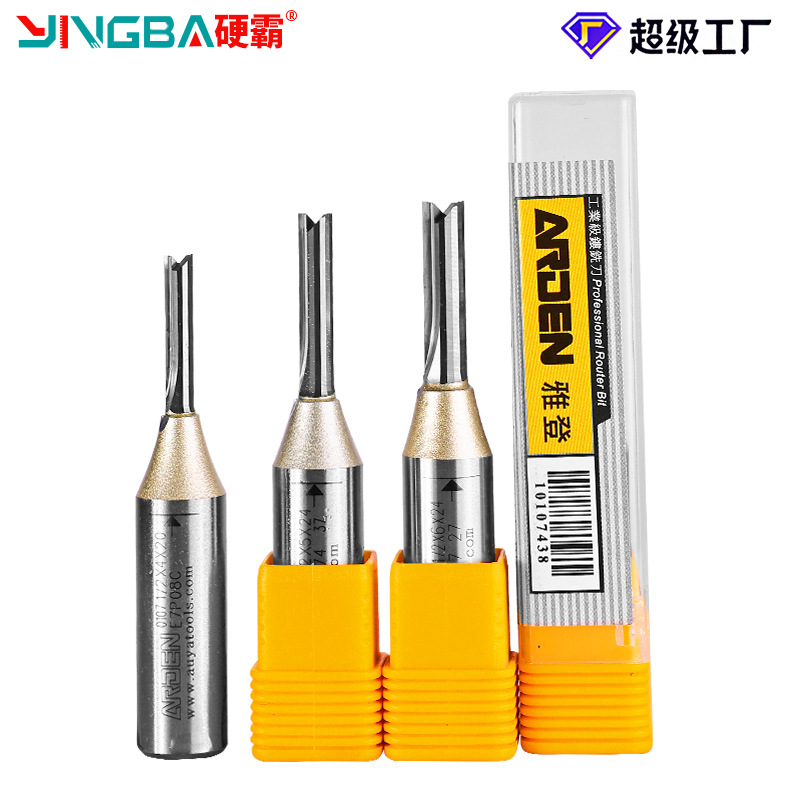 Arden雅登木工开料刀直刀TCT双刃直刀木工铣刀开槽数控刀具