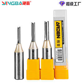 Arden雅登木工开料刀直刀TCT双刃直刀木工铣刀开槽数控刀具