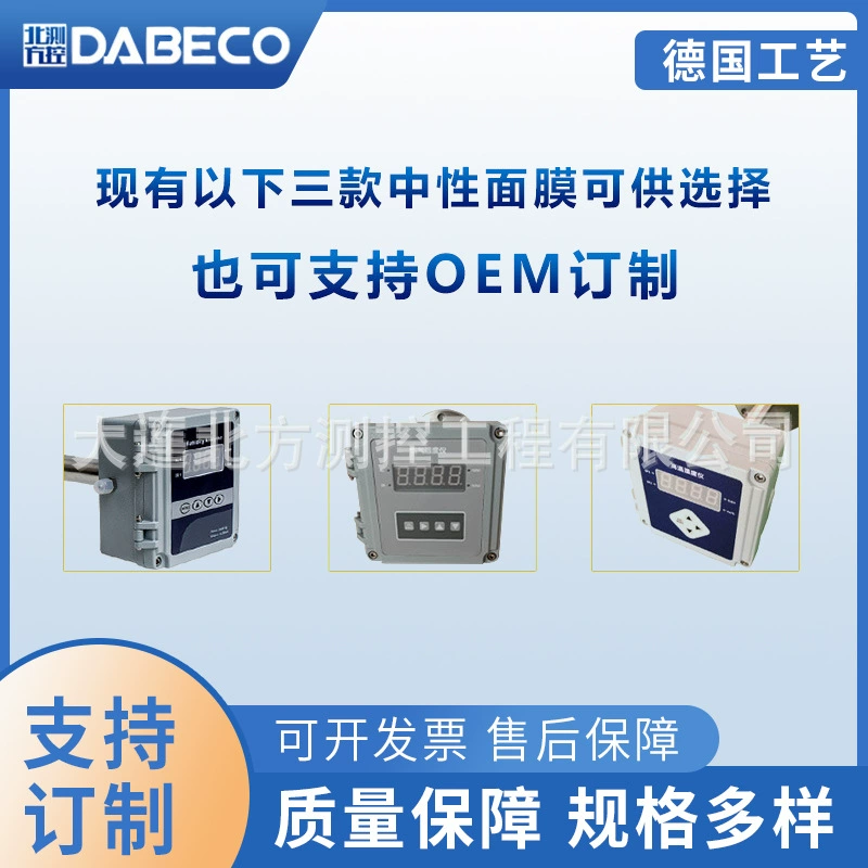 Литиевая батарея выхлопных газов, высыхание сердечника песка, мониторинг влажности стекловолокна, кирпичная печь, завод, поддерживающий измеритель влажности дымовых газов