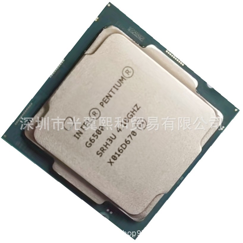 Intel 奔腾金牌 G6500 4.1G 双核 四线程 58W