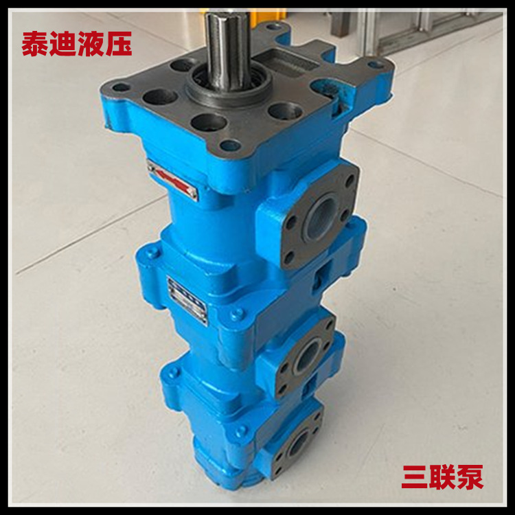 供应CBY3100/3063/2040-2FR-T三联齿轮泵 长江钻机高压三联泵