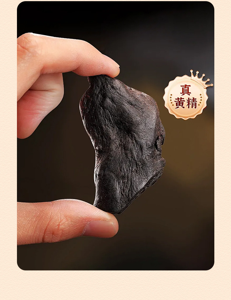 Huangjing Wuhei Gao Herbal Paste Ready to Eat Traditional Steam Processed 220g Glass Jar specifications