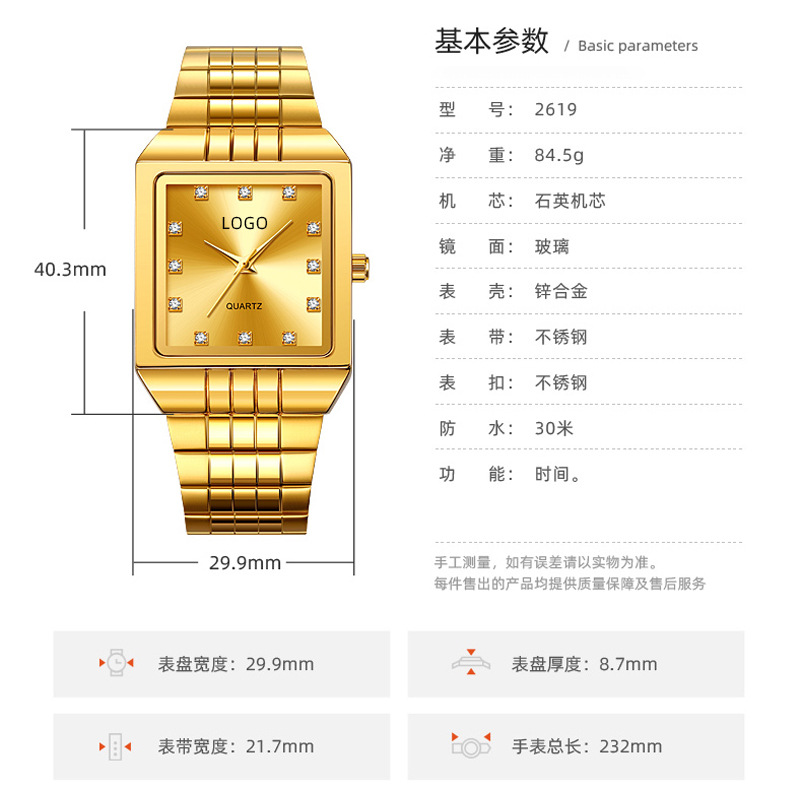 Comercio exterior transfronterizo reloj de hombre cuadrado correa de acero impermeable reloj de cuarzo hombre reloj de pulsera simple fuente fábrica a granel personalizado