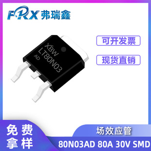 �е͉�MOS��80N03AD 80A 30V TO-252�������NCE80N03N��Ч����