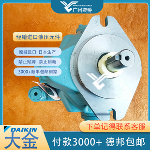 DAIKIN���������V15A3R-95RC�ձ�Ʒ���M��Vϵ��