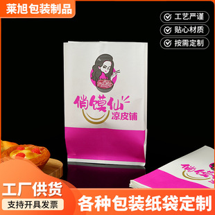 ��ˮ���Ͱ��b������A�x��ץ�ʳƷ���b��һ����ҹ�����u�������