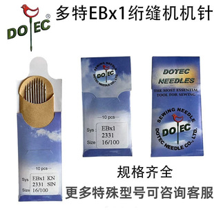 ��Ʒ���ؽW�p�C܇�C�DOTEC�W�p�C�EB*1 90/14̖ 100/16 120/19