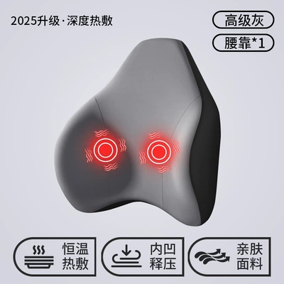 Car Interior Cushion Car: Waist support - high-grade-gray-exclusive-massage-heating-model-single-lumbar-support