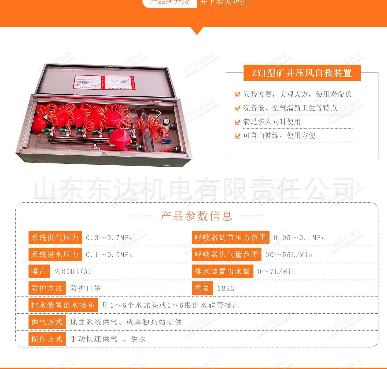 压风供水装置_4.jpg