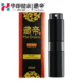 延时喷剂;其他情趣用品;情趣套装